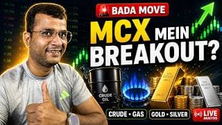 MCX Market Analysis Today Crude Oil, Natural Gas, Gold & Silver Strategy For Tomorrow #CrudeOil