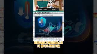 현대모비스가 현대차보다 좋았던 이유 #현대모비스 #현대차 #국내주식 #주식쇼츠 #2차전지 #로봇주