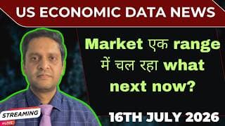 Nifty analysis for 17th july 16|Sensex analysis for 17th july|Banknifty|US economic data|US markets