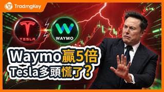 Tesla股東別看EPS！財報當晚真正要盯的是這5個數字，少一個你就會慌 #Tesla