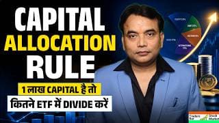 ETF Portfolio Rules for ₹1 Lakh Capital | ETF में 1 लाख रुपये कैसे इन्वेस्ट करें?