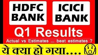 HDFC BANK SHARE Q1 Results | ICICI BANK SHARE Q1 Results | HDFC BANK SHARE | ICICI BANK SHARE | SMKC