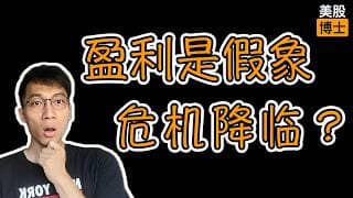 盈利是假象？百济神州：一款药撑起3000亿市值，危险才刚开始 |  Beone  | ONC | Zanubrutinib |泽布替尼 | 国产创新药 |