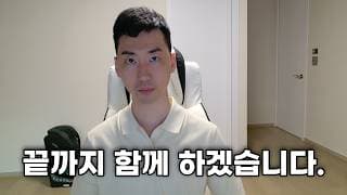 13종목 피드백, 저는 언제나 여러분들의 편입니다.