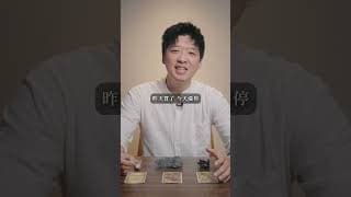 短線交易就是衝衝衝