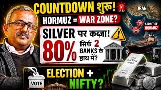 COUNTDOWN शुरू? HORMUZ फिर बना WAR ZONE? SILVER पर कब्जा. 80% MKT सिर्फ 2 बैंकों के हाथ में. RESULT