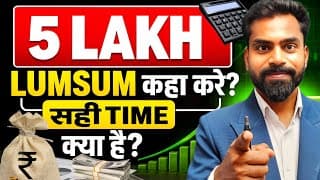 ₹5 Lakh Lumpsum कहाँ Invest करें? सही Time क्या है? | Best Investment Plan 2026