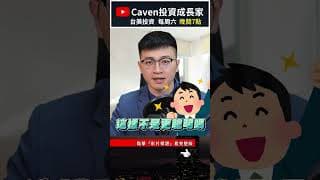 標普500ETF，如果你也想長期投資，先避開這個最常見的坑