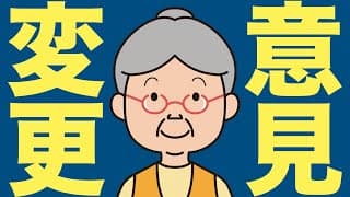 【米国株 11/16】ジムクレーマーが大きく意見変更しました。