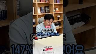 갓비디아 신기록인데 왜 또 횡보하는거지? #미국주식 #주식투자 #엔비디아 #반도체주 #삼쩜삼캠퍼스 #팀알파