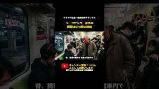 データセンター最大の課題はGPU間の接続 | #テスラ株全力ちゃんねるのタイツ @all_tsla