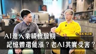 【阿格力】台積電是AI大亂鬥下的最好選擇？記憶體跟硬碟廠誰在AI浪潮下走更遠？台股半導體設備廠為什麼漲勢不如預期？美光、WD、Sandisk還有輝達的未來展望！ft. SurfShark VPN