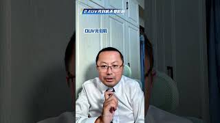 五台中國產光刻機，就要把美國半導體打崩？