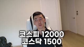 분명 세일을 줬고 다시 시작합니다. 영상 끝까지 보세요