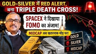 GOLD-SILVER में RED ALERT,बना TRIPLE DEATH CROSS! MIDCAP अब खतरनाक ? SPACEX ने दिखाया FOMO का अंजाम!