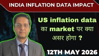 India Inflation data news|US inflation impact on market|market big crash today|Sensex|Globalmarkets