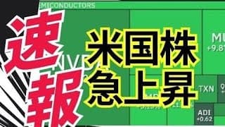 【規格外】「AI 銘柄の勝者と敗者を見極めろ！」