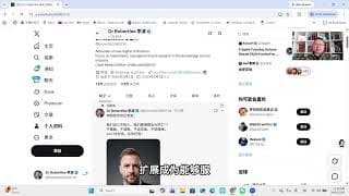 Coinup交易所跑路，谁是骗子？OZBeatAI员工派出平台下周内测，欢迎老友参加！（RLBCD-2860）