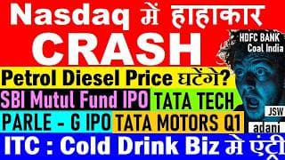 NASDAQ CRASH😧Tata Motors Q1🔴ITC Cold Drink🔴Parle G IPo🔴SBI Mutual Funds IPO🔴Tata Tech🔴Crypto🔴SMKC🔴Ai