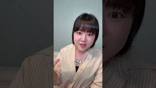 사회초년생 부동산 복비, 호갱 당하지 않는 법 (중개수수료 평균 30% 할인?)