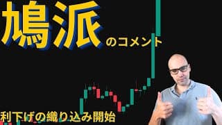 ジャクソンホール会議効果で回復！上昇続く！？#ビットコイン #イーサリアム #ソラナ