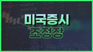 오늘 종가가 중요합니다 (+ 이더리움)
