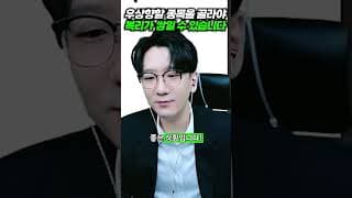 우상향한 종목을 골라야 복리가 생길 수 있어요