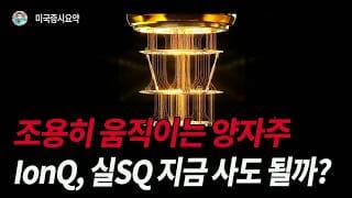 조용히 점프를 준비하는 중
