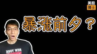 一年上涨80%的默沙东，还处在暴涨前夕吗？ |  MRK  | 莫沙东 | K药 | HPV疫苗 | 制药巨头 | 默克 |