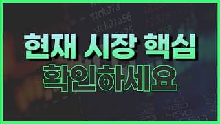 엔비디아 어닝 서프라이즈 이후 대응 방법
