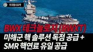 장투할만한 종목