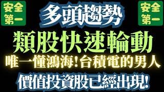 買進這四檔【一籃子】股票。【我不相信】有失敗的可能性。我專買【沒人要的公司】