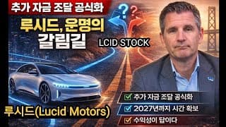 추가 자금 조달 언급! 언제쯤? 하...ㅜㅜ