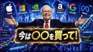 【米国株】「パランティアがミサイル防衛システムに正式採用！」宇宙データセンターと連携する脅威の技術力とは！