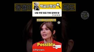 미국 FOMC도 올해 긴축!?