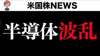 まだ慌てなくて大丈夫です(5月28日)
