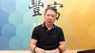 20260714 【阮慕驊 聽，阮大哥的！】 如果日圓貶到170