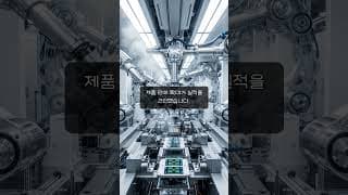 WEEKLY 한국증시 - 반도체 사상 최대 실적·코스피 최고치 속 방산·조선 수출 강세
