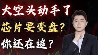 超级星期四！四大科技巨头AI财报密集交卷                                      #TSLA #NVDA #PLTR #AVGO #mstr #crwv#google