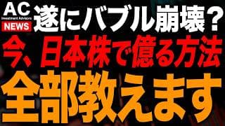 【緊急解説】遂に始まりました...今の相場こそチャンスです！狙うべきなのはこれ1択！