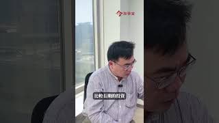 投資不是賭博，從虧損到穩定！關鍵在於ＯＯ #謝富旭 #今周學堂 #深度價值 #存股