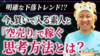 【2026年6月23日速報投資LIVE】 ナスダック・日経平均が危ない⁉️スペースXが3日で30%級の暴落‼️⚠️高値塚みに注意⚠️ゴールド・シルバーも危険⁉️日本円はさらに危険⁉️インフレから資産を