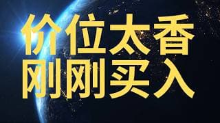 不要错过600的 ASML 短期严重低估 DIS 出现机会
