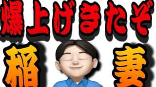 【7.22】ようやく爆上げキタァー❤️ここから強気でGOしようぜ💨米国株投資🇺🇸