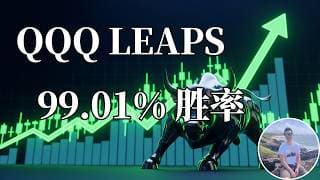 一个简单无趣的策略，14年翻13.8倍。不用选股，不用盯盘，胜率高，上限高