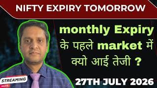 Nifty expiry analysis of 28th july 26|banknifty expiry|Finnifty expiry|sensex view|Globalmarket news