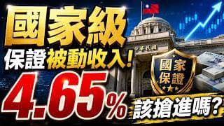 韓國噴出8%。台灣跟得上嗎? 群創果然【又漲停】。握緊飆股的方法是?