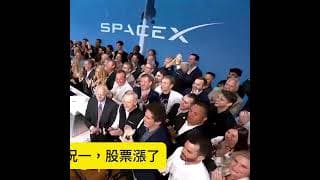 馬斯克 SPCX收割全場 SpaceX「綠鞋機制」是護盤神器還是割韭菜？ARM STX INTC WDC SNDK SPY QQQ期權 #期權 #美股 #美股交流群