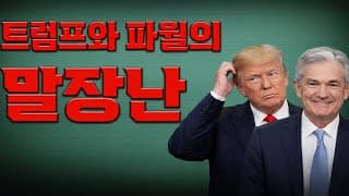말장난으로 월가에서 지금 몰래 쓸어 담는 종목