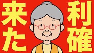 【米国株 5/13】大将銘柄が久々にやられた、ここからが本番です